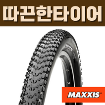 맥시스 아이콘 MTB 타이어 26 2.2 60tpi, 3CS/EXO/TR 120tpi, 29x2.0