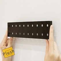 PH 페그보 블랙 타공망
