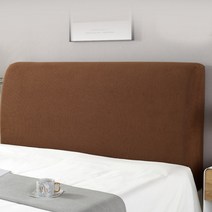 침대 헤드커버 침대 리폼 먼지덮개 헤드보드 시트 고탄력, 브라운