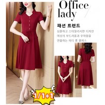 1/1+1 여성 미디 롱 원피스 시크라인 원피스 치마살 3컬러