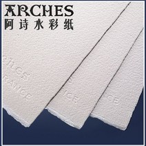 아르쉬지 수채화종이 Arches Asia 화방용품 수채화롤 대형 수체화지 1.13m x 9.14m, 마이크로 300g (4K) 2매