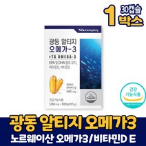 노르웨이산 알티지 오메가3 RTG 오메가-3 캡슐 영양제 정제어유 오일 기름 EPA DHA 비타민D E 건강기능식품 남성 여성, 1개, 30캡슐