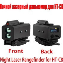 열화상드론 A-BF HT-C8 야간 적외선 열 화상 야외 사냥 384x288 픽셀 카메라 단안 망원경 25mm 렌즈, [05] Laser Range Finder