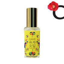 (기념품공모전 동상 거제시) 거제 동백 or 유자오일 (30ml), 유자(30ml)
