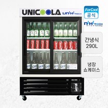 국내산 업소용 냉장 쇼케이스 투도어 UN-300HR 수평 우유 음료수 주류 냉장고, 무료배송지역