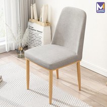 MCOMPANY 식탁 사무용 의자 예쁜 인테리어 스툴 카페 등받이 1인용 모던 간이 화장대 라운지 체어 디자인 식당 다용도 보조 부엌 주방 가정용 [등받이 그레이], 그레이