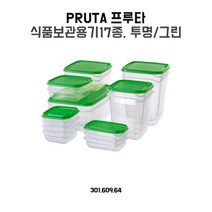 이케아 프루타 식품보관용기17종 투명/그린
