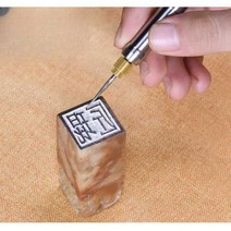 레이저 각인기 조각펜 공방 소형 목재 마카킹 금속, 펜 유형 담배 코드 연마용 특수, 1개