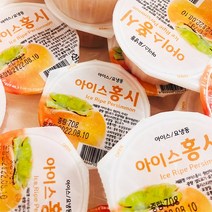(자연마을) 충북 영동 달콤 아이스 홍시 20입 30입 개별포장, 충북 영동 달콤 아이스 홍시 30입, 1개