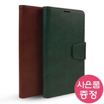갤럭시 A33 5G / SM-A336N LUCID 다이어리 휴대폰 케이스 + 깜짝사은품
