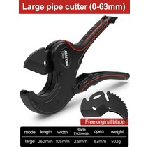 파이프커팅기 쇠 절단기 래칫형 PVC pex pvc 및 ppr 플라스틱 호스 튜브 커터, 파이프 커터 대형 b, 1개