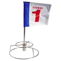 그라운드골프 홀포스트 세트, 파랑_4번_스텐드1개+깃대1개+깃발1개