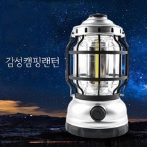 캠핑 랜턴 차박 빈티지 램프 무드등 실내등 용 텐트 초보 전등 조명 클래식, 든든쿠팡 1, 든든쿠팡 본상품선택
