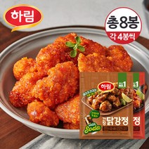 하림 [냉동] 매콤 닭강정 250g×4개+간장 250g×4개/총8개, 단품없음