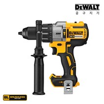 공구지기 디월트 20V 18V 전동 충전 해머 햄머 드릴 드라이버 DCD996N, 1개