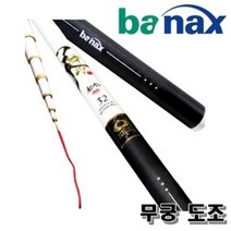 바낙스 무궁도조 38~46 - 민물대, 38