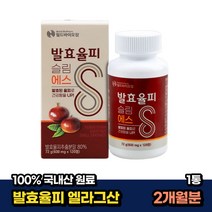 국내산 100% 발효율피 추출물 엘라그산 차전자피 함유 1통 2개월분 밤 체스트넛 락토페린 새싹보리 식약처인증 중년 장년 어르신 노인 임산부 여성 40대 50대 60대