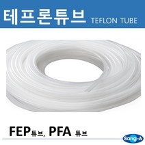 상아뉴매틱 테프론튜브 테프론호스 20m판매, 1롤