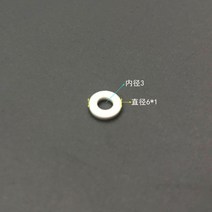 M1 M16 M2 M26 M3 고온 알루미나 세라믹 와셔 링 마모부식 방지 매트 절연 산화 방지 개스킷, M3x6x1mm (5Pcs)