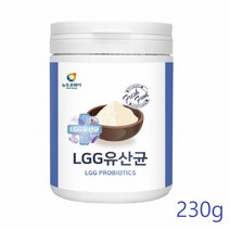 LGG유산균 가루 락토바실러스 람노서스GG 분말 신소재유산균 신프리바이오틱스 230g