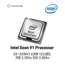 인텔 제온 Intel Xeon E5-2630v1 서버 cpu