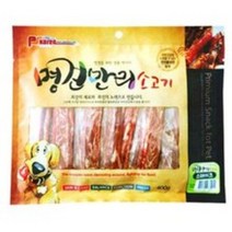 명견만리 소고기스테이크 400g