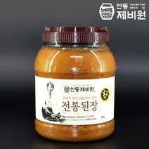 더조은 식품명인 최명희님의 전통된장 3kg 3년묵은, 최명희명인의 안동제비원/3년묵은 전통된장 3kg, 최명희명인의 안동제비원/3년묵은 전통된장 3kg