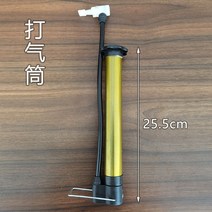 전동휠체어 노인전동차 침대형 거상형 휠체어대여 휠체어 액세서리 우산 꽂이 접이식 스틸, 팽창기
