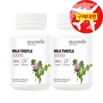 뉴질랜드 헬스윈 밀크씨슬 50000mg 60캡슐, 60정, 2개