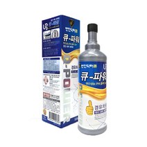 엔진닥터큐 강력엔진때제거 연료첨가제 큐파워 휘발유용, 1개, 경유용