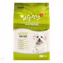 사료 리필 강아지 다이어트 2kg 애견사료추천 개사료