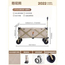 이동식 캠핑 카트 왜건 아웃도어 다용도 손수레 폴딩 접이식 캐리어 수레, 스몰 사이즈 미백 폴딩 + 오프로드 휠