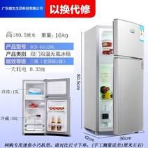 영성 소형 냉장고 가정용 소형 미니 더블 도어 렌탈 룸 기숙사 냉장 냉동고 3 일에 한 번, 128 실버 양문형 절전형