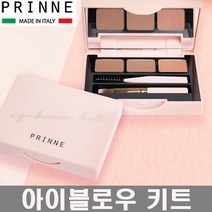 DBOMartㅣ마지막 가격 아이브로우 키트 프린느 메이크업|_ac락be베!!a쟈, <|^본상품선택^|>” class=”wr-img”></a></div>
</div>
</div>
</div>
<div class=
