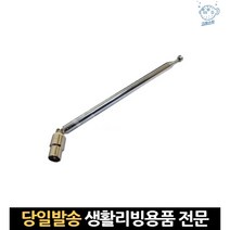 tv공중파실외안테나 수신기안테나 tv실내용안테나 지상파tv tv실외안테나 공중파tv안테나 안테나수신기, 고래Corp, 단일옵션