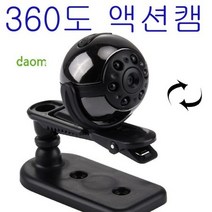 360액션캠/SQ9. 360액션캠 $+1F5CE2, 상세페이지 참조