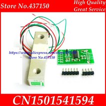 히든센서 중량 센서 로드셀 및 HX711 AD 모듈 소형 1kg 2kg 3kg 5kg, 05 10KG HX711
