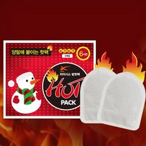 자이시스 발 핫팩 2p 100매 난로 붙이는 양말 패치 방한 발열 패드 군화 군인, 자이시스 발핫팩(100매)