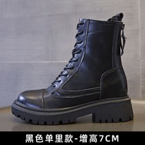 220 7cm 앵클 부츠 여성 명품 삭스 겨울 발볼넓은 발편한 발목 숏부츠 첼시 가죽 통굽 부추