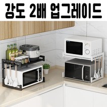 존글로벌 DND마켓 전자레인지 길이조절 2단 렌지대, 화이트