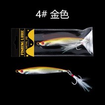 떡밥 투척기 60g 셔틀 바다 낚시 레이저 코팅 1 개 야외 도로 하위 미끼 고등어 보트, 02 colour 4_01 60g9cm