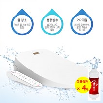 애플비데 풀스테인레스 노즐 직수비데 / 전문기사 무료설치+필터4개, AB-K3811