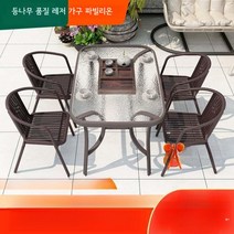 야장테이블 옥상 휴게시설 세트 카페 발코니, 80cm 블랙접이식원탁 + 의자4