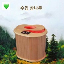 건식 족욕기 좌훈기 좌욕기 겸용 여성 원적외선, 단일