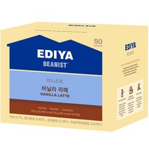 이디야 비니스트 바닐라 라떼, 15g, 50개입, 1개