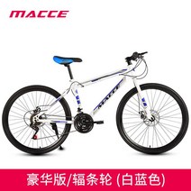 27 30 단 24 인치 산악 자전거 오프로드 입문용 풀샥 mtb, 24인치 24 단, 1