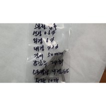 [스프링] 압축 선경0.6 외경6 내경4.8mm 길이50mm 스프링강선 니켈도금 10개
