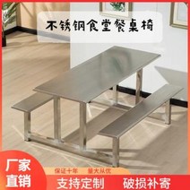 ㄱ자 책상 인포메이션 120도책상 사무실 스터디룸 맞춤 제작하다 식당 스텐레스토랑 식, 06 팔인위 보강금
