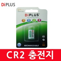 디아이플러스 CR123A 충전용배터리 단독형 화재경보기용 전자청진기, CR2 충전용배터리