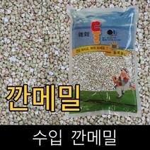 둘이 / 수입 / 깐메밀 / 10kg / 2020년산 /, 1개